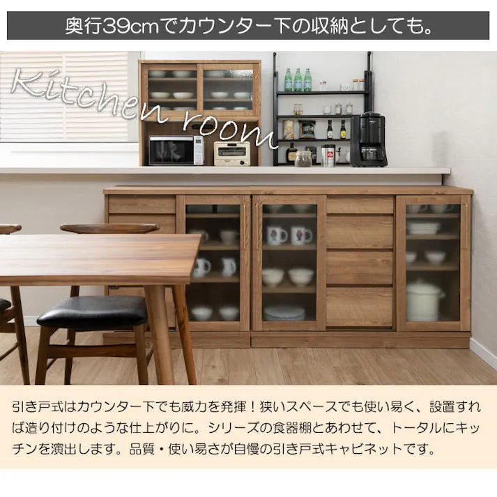 【DAIYA】引戸式カウンターキャビネット 幅80 奥行39 高さ86.5cm キャビネット 日本製 完成品 ナチュラル レンジ台 木製 北欧 食器棚 引き戸 チェスト キッチンカウンター レンジボード 家電ラック 電子レンジ レンジ台