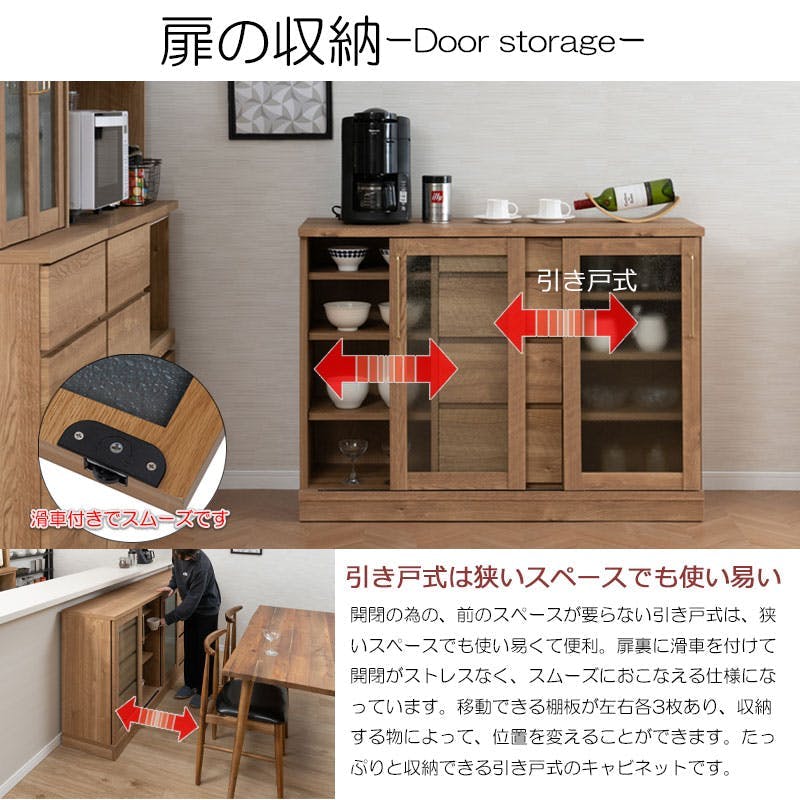 DAIYA】引戸式カウンターキャビネット 幅118.5 奥行39 高さ86.5cm 日本