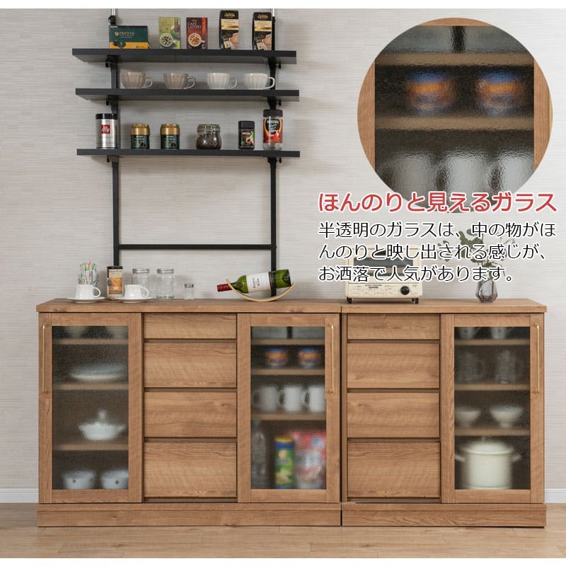 DAIYA】引戸式カウンターキャビネット 幅118.5 奥行39 高さ86.5cm 日本