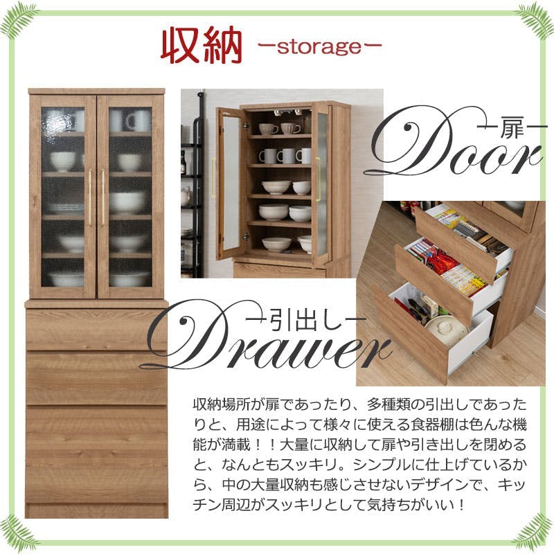 DAIYA】キッチンボード 幅60cm 日本製 完成品 全段フルオープンレール