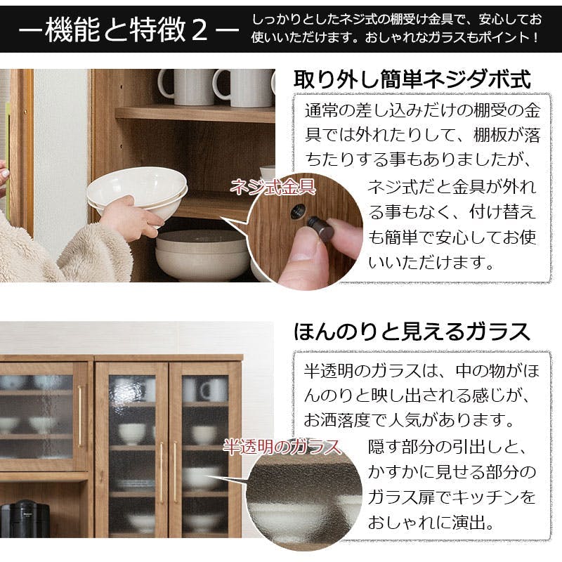 DAIYA】キッチンボード 幅60cm 日本製 完成品 全段フルオープンレール