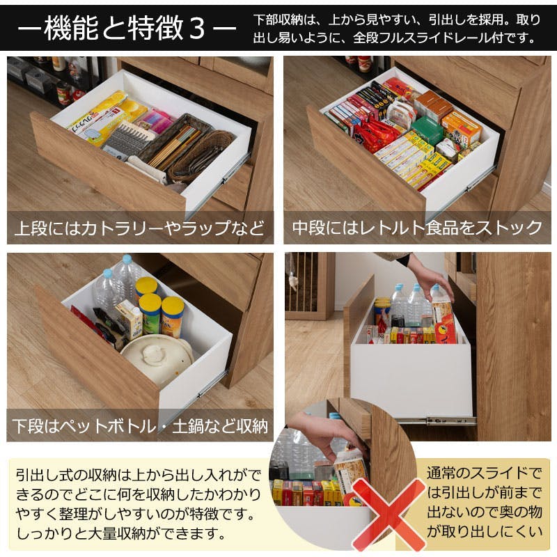 DAIYA】キッチンボード 幅60cm 日本製 完成品 全段フルオープンレール DAIYA】キッチンボード 幅60cm 日本製 完成品 全段フルオープンレール