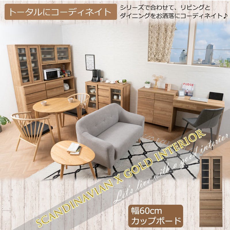 DAIYA】キッチンボード 幅60cm 日本製 完成品 全段フルオープンレール