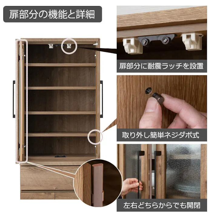 【Penne】 食器収納 キャビネット 幅60cm 奥行46 高さ185.5 日本製 完成品 ナチュラル ガラス扉 引戸 キッチン収納 キッチン カトラリー収納 食器棚 食器収納 カトラリー収納 ハイタイプ