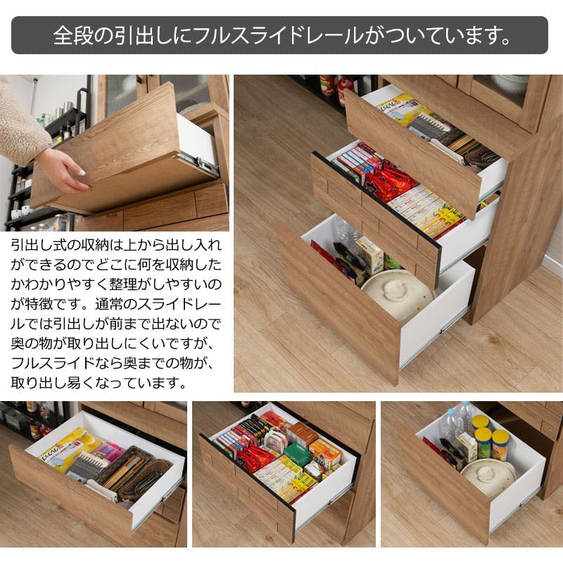 家具 収納家具 食器棚、キッチン収納 Penne】 食器収納 キャビネット 幅60cm 奥行46 高さ185.5 日本製 完成