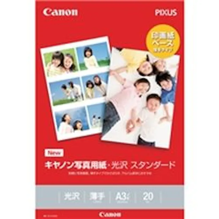 SD-201A3N20 写真用紙・光沢 スタンダード A3ノビ 20枚