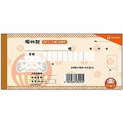 #812 デザイン領収証/だるま オレンジ インボイス対応 40組