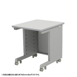 eデスク(グレー)W650×D800×H700【受注生産品】
