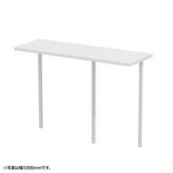 サブテーブルW1450mm用(ホワイト)【受注生産品】