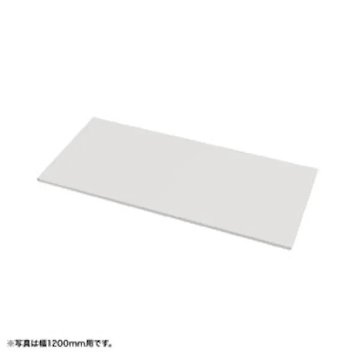 中棚W1100mm用(ホワイト・D500mm)【受注生産品】