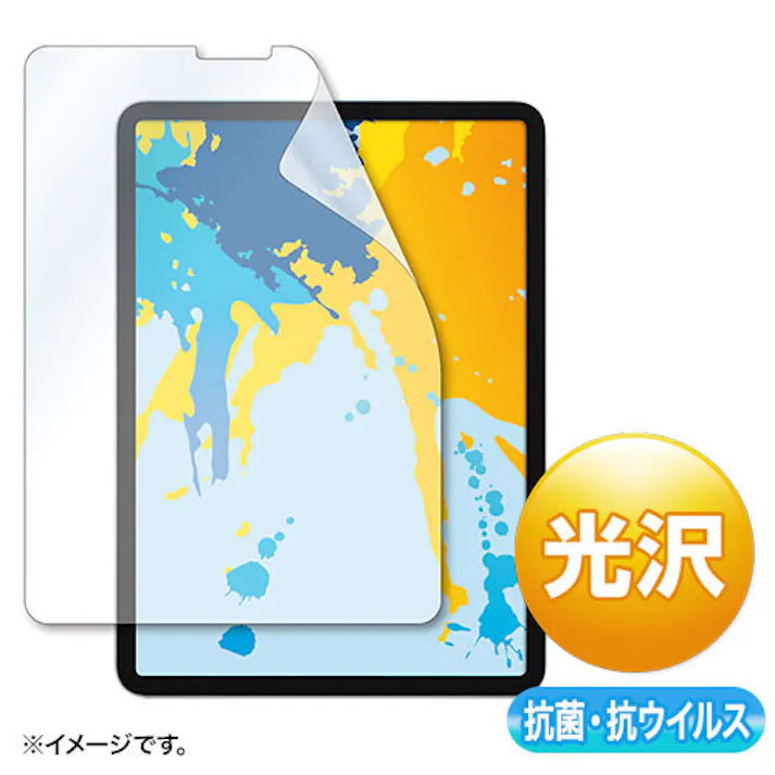 11」iPad Pro/10.9」iPad Air用抗菌・抗ウイルス光沢フィルム