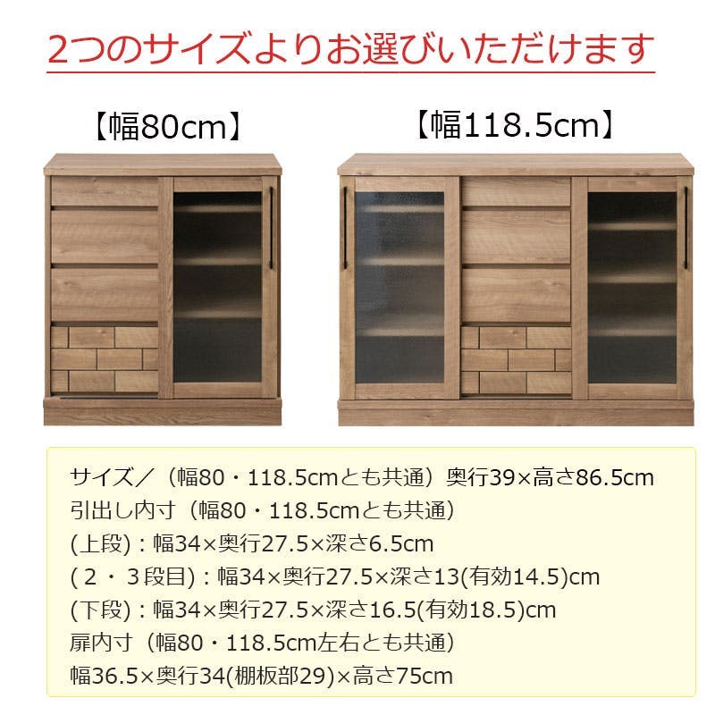 Penne】ブルックリン キャビネット 幅120cm 日本製 完成品 省スペース
