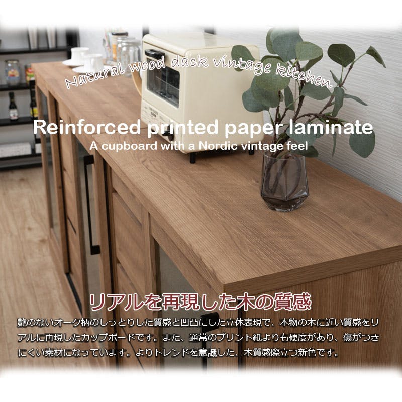 Penne】ブルックリン キャビネット 幅120cm 日本製 完成品 省スペース