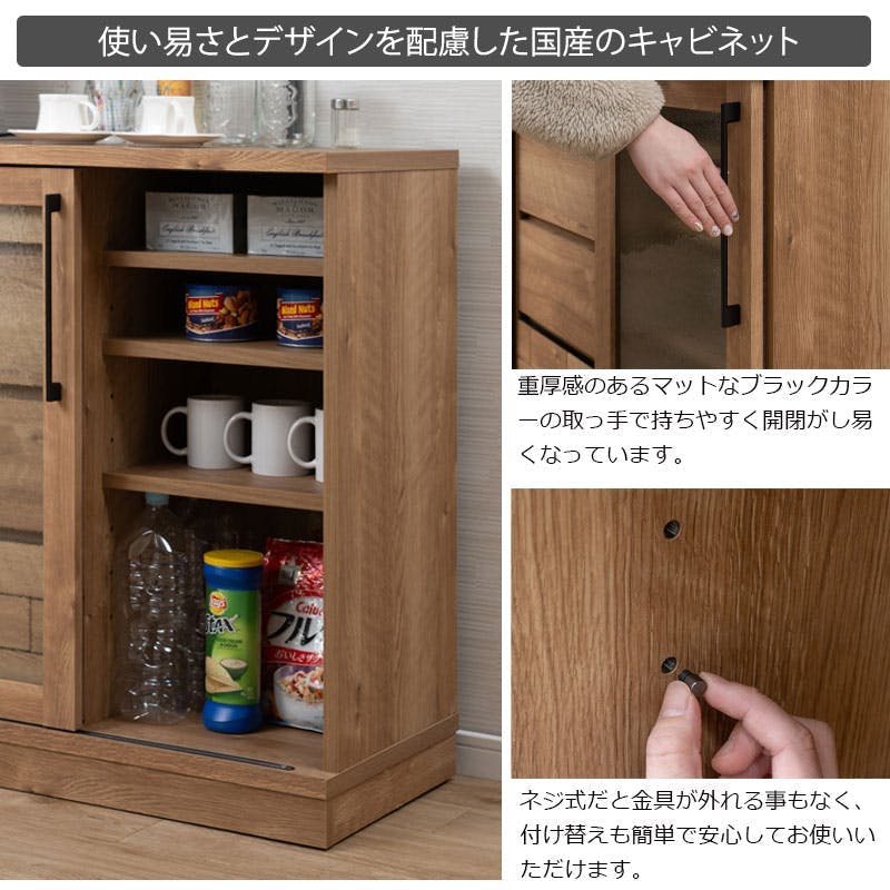 Penne】ブルックリン キャビネット 幅120cm 日本製 完成品 省スペース
