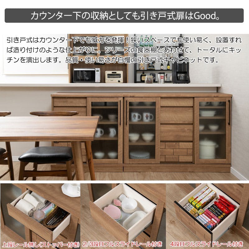 Penne】ブルックリン キャビネット 幅120cm 日本製 完成品 省スペース