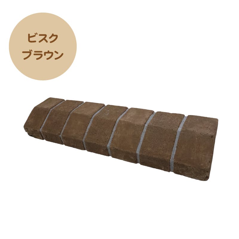 【車止め】コンクリィ カーストッパー ブラウン ブロック タイヤ止め レンガ調 駐車場 置くだけ 簡単設置 施工 パーキング DIY 輪止め 車庫 車輪止め コンクリート テラコッタ風 ガレージ 車 おしゃれ かわいい 当たり面斜め