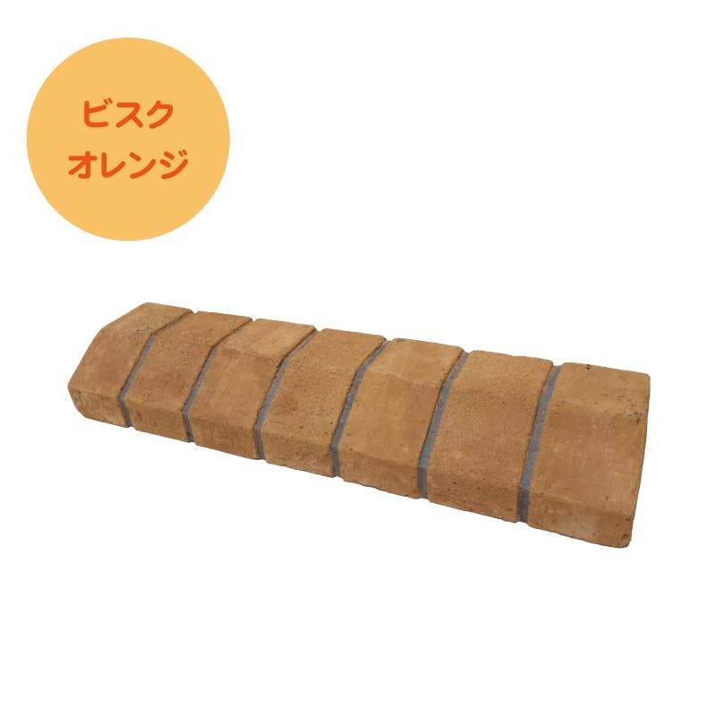 【車止め】コンクリィ カーストッパー オレンジ ブロック タイヤ止め レンガ調 駐車場 置くだけ 簡単設置 施工 パーキング DIY 輪止め 車庫 車輪止め コンクリート テラコッタ風 ガレージ 車 おしゃれ かわいい 当たり面斜め