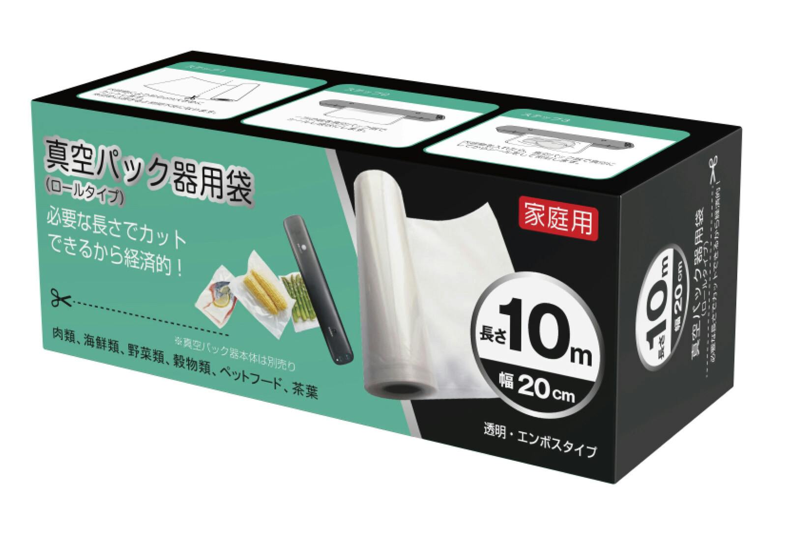 別売 専用ロール2本組 【送料込み】 ＃4562350989443 flife