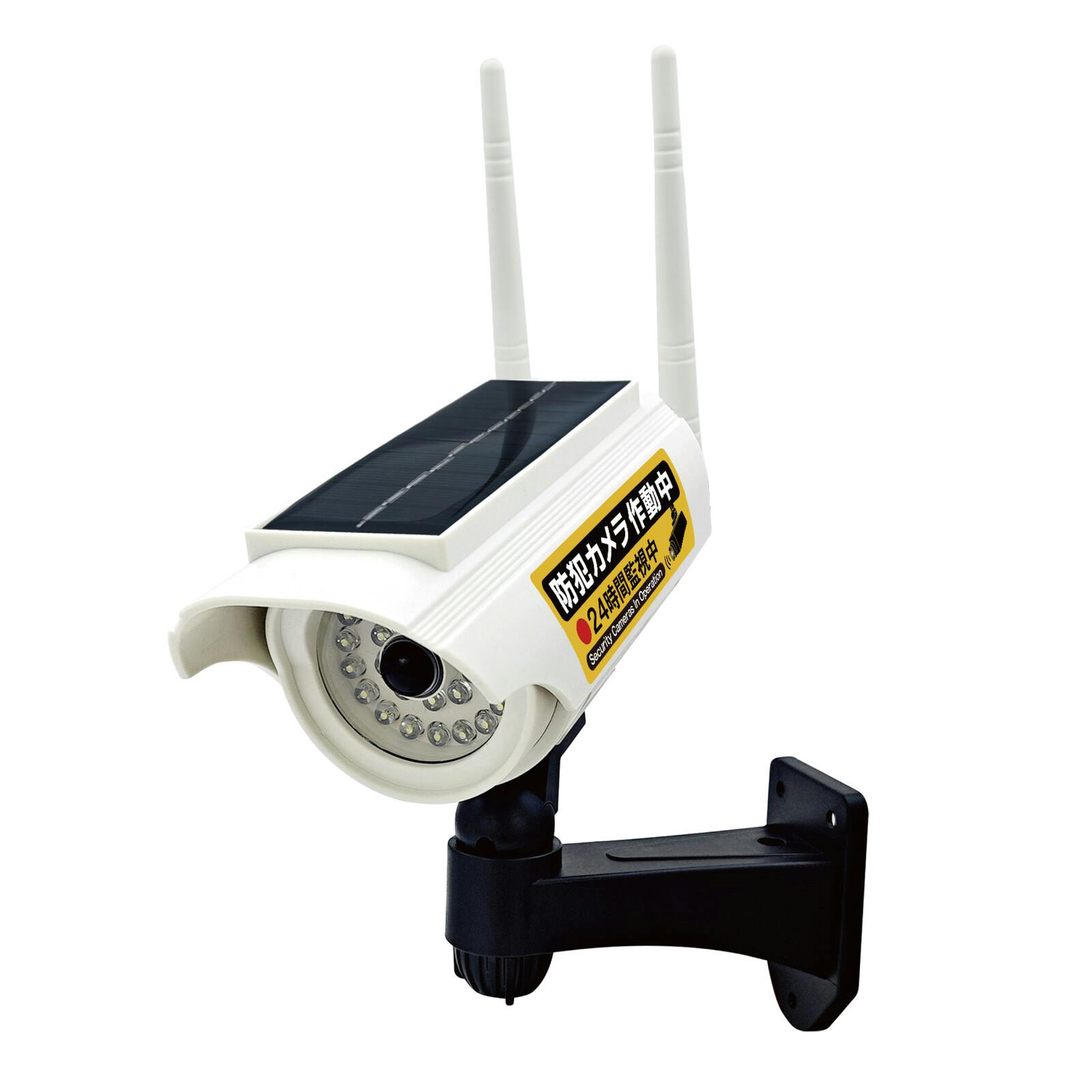 ソーラー充電式防犯ダミーカメラライトII型 2個組 【送料込み】 ＃4562350989672 flife