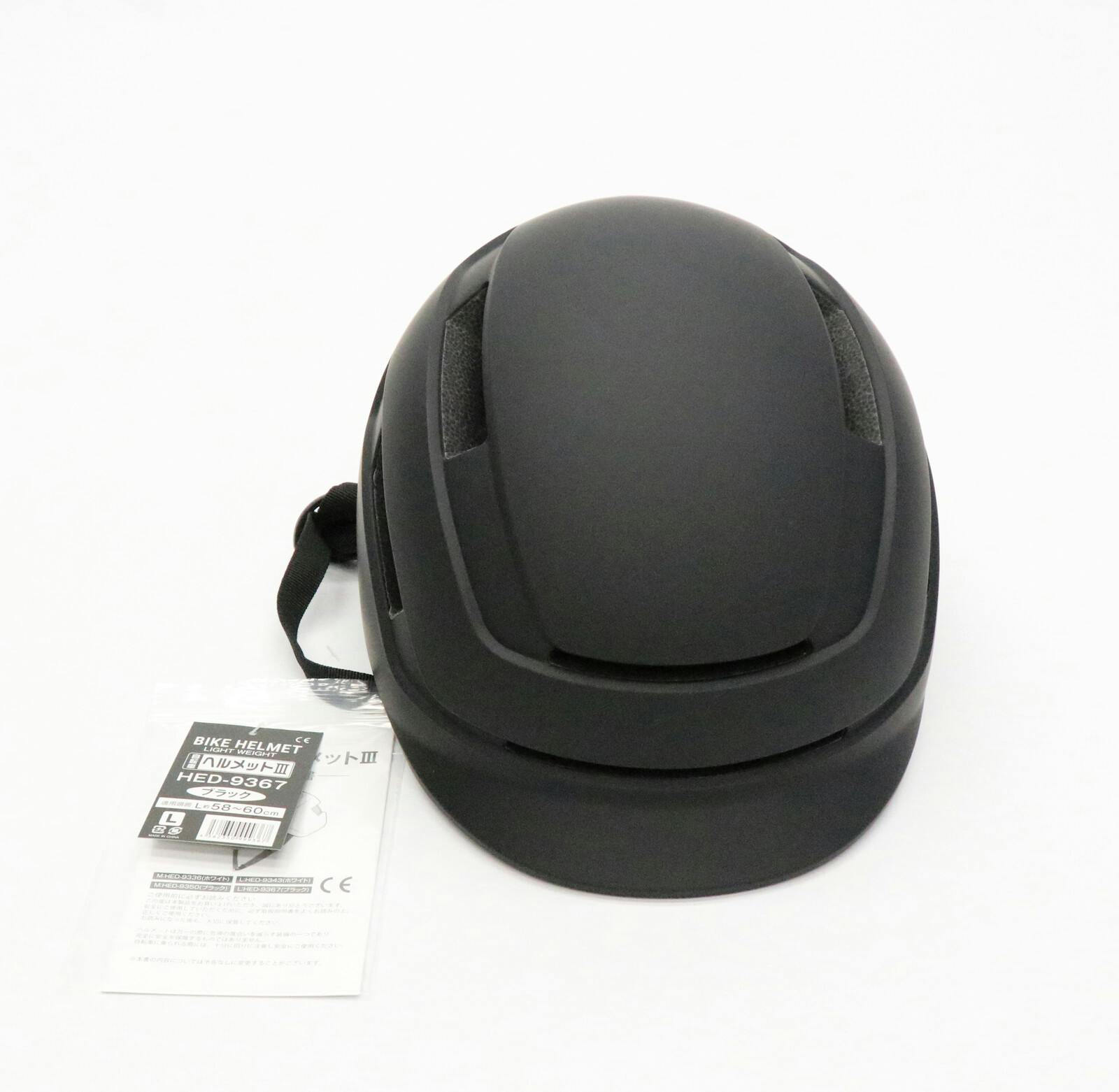 自転車用軽量ヘルメット ブラック M 【送料込み】 ＃4562350999398 flife