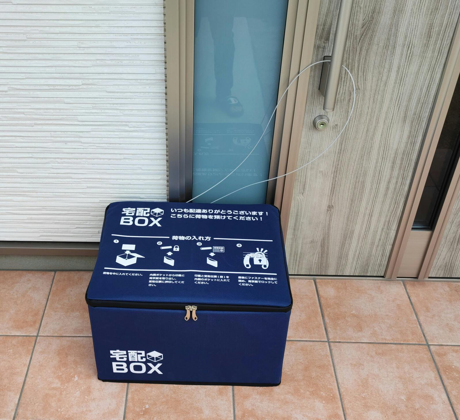 折りたたみ式宅配ボックス ネイビー 【送料込み】 ＃4589899048790