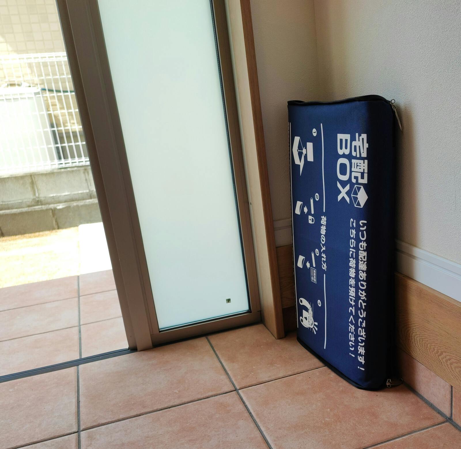 折りたたみ式宅配ボックス ネイビー 【送料込み】 ＃4589899048790