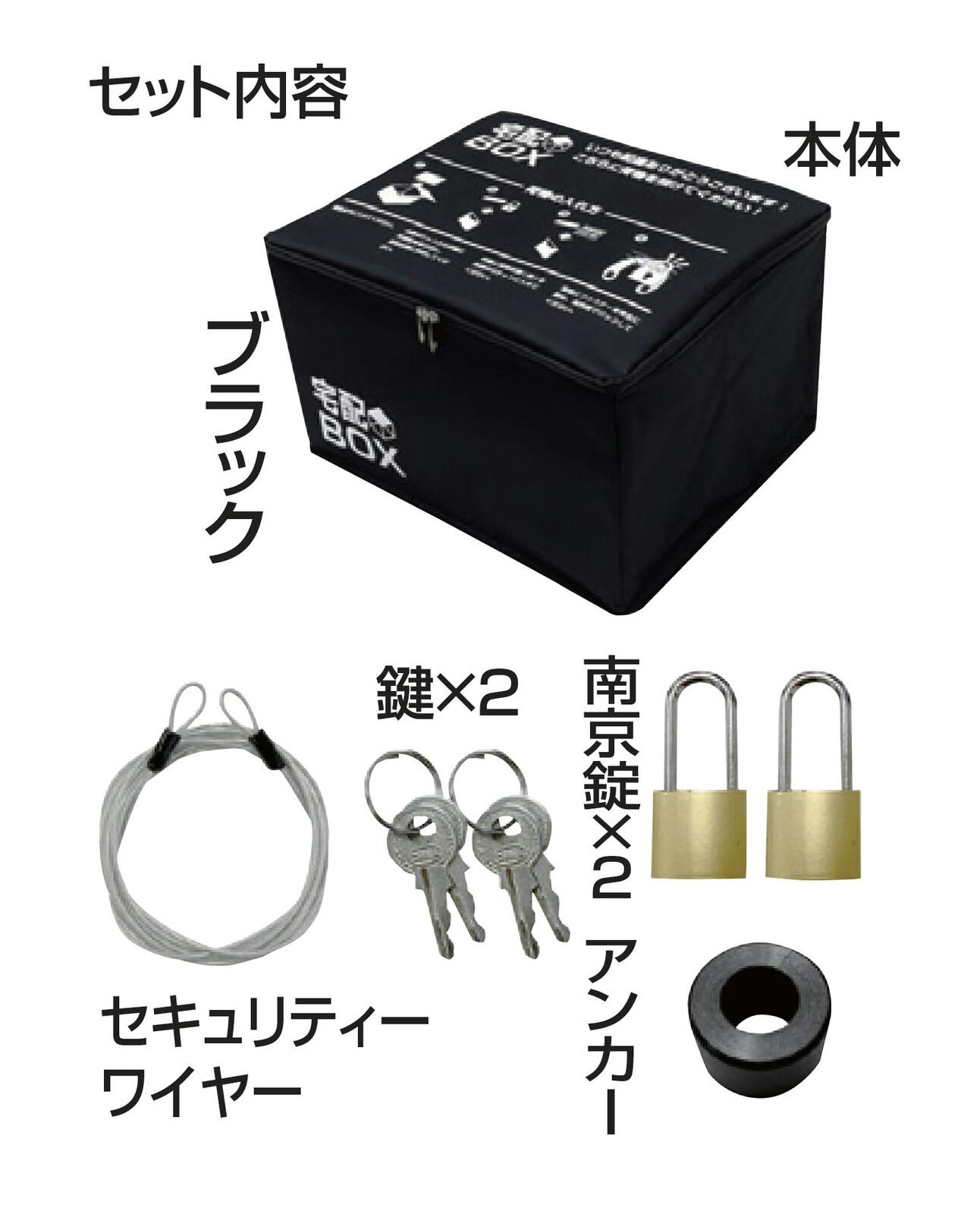 折りたたみ式宅配ボックス ネイビー 【送料込み】 ＃4589899048790