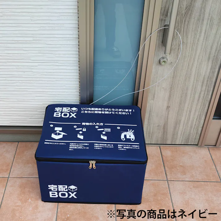 折りたたみ式宅配ボックス ブラック 【送料込み】 #4589899048806 flife