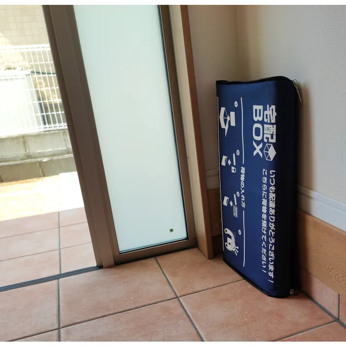 折りたたみ式宅配ボックス ブラック 【送料込み】 #4589899048806 flife