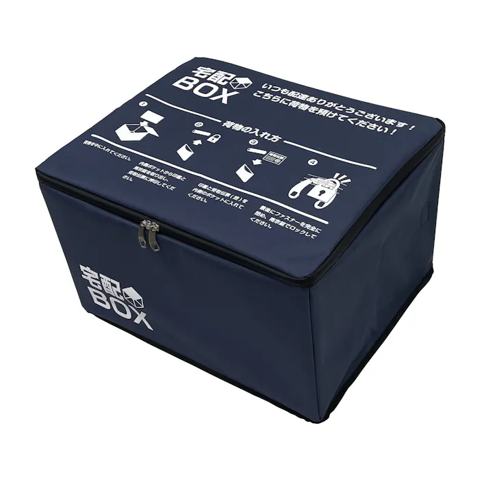 折りたたみ式宅配ボックス ブラック 【送料込み】 #4589899048806 flife