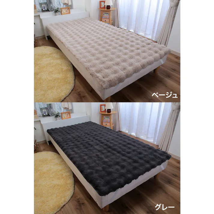 ミンク調ふわふわ敷パッド シングル ベージュ 【送料込み】 #4589978833583 flife