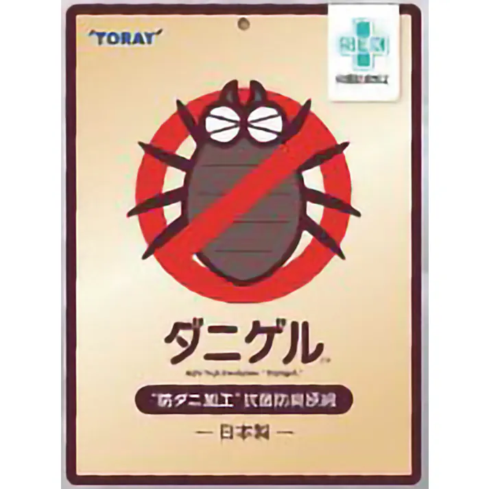 フランス産 羊毛混掛敷布団セット シングル ピンク 【送料込み】 #4589978833668 flife