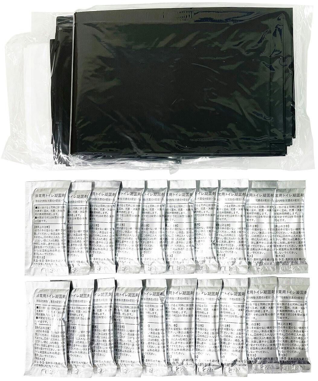 瞬間排泄物凝固剤 トイレ急便 20包セット 【送料込み】 ＃4589978834672 flife