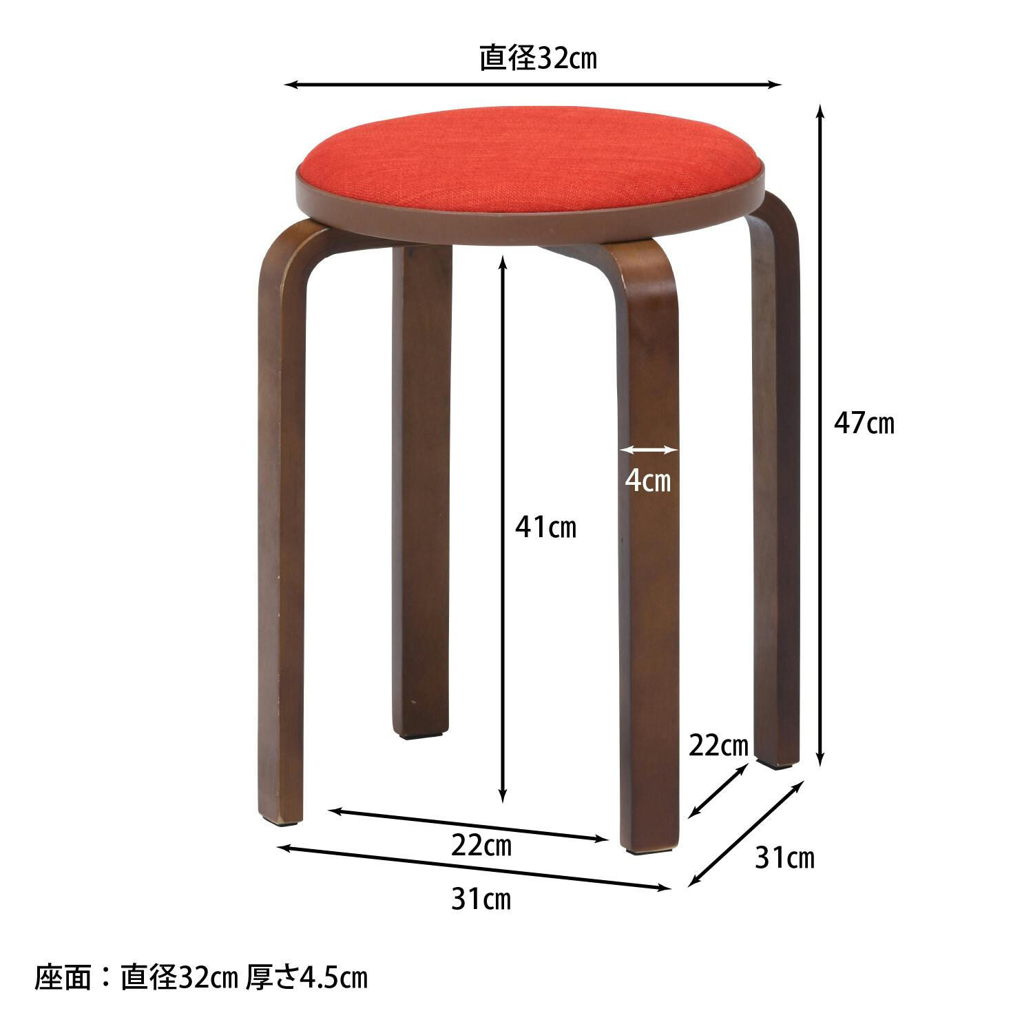 ゆったりスツール （カラシ、紺）2脚 楽天市場】【お得な2脚セット