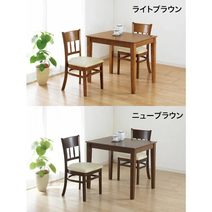 天然木ダイニング 5点セット ニューブラウン 【送料込み】 #4954877041344 flife