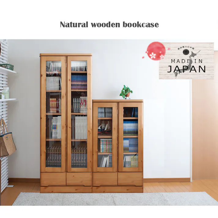 雰囲気のある節あり天然木パイン材を使用した高級書棚 幅60cmロータイプ ナチュラル色 ブックシェルフ コミックラック コミック収納 収納棚 おしゃれ オシャレ 扉付き 書棚 CDラック DVDラック 整理棚 ブックシェルフ シンプル 北欧 ナチュラル ブラウン 薄型 引出し付き