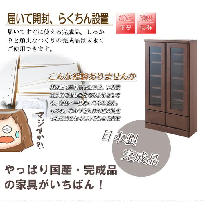 雰囲気のある節あり天然木パイン材を使用した高級書棚 幅60cmロータイプ ナチュラル色 ブックシェルフ コミックラック コミック収納 収納棚 おしゃれ オシャレ 扉付き 書棚 CDラック DVDラック 整理棚 ブックシェルフ シンプル 北欧 ナチュラル ブラウン 薄型 引出し付き