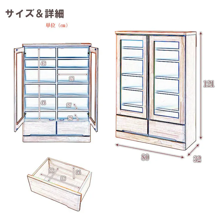 お洒落な節ありパイン材の天然木薄型キッチンボード 幅80cm ロータイプ ナチュラル色 カップボード キッチン収納 台所 食器 収納家具 収納棚 食器棚 食器収納 スリム すきま キッチンラック 北欧 ナチュラル ブラウン 扉付き ガラス扉 開き扉 引出し付き 棚