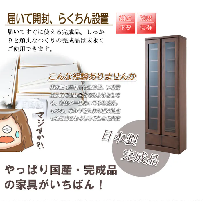 雰囲気のある節あり天然木パイン材を使用した高級書棚 幅60cmハイタイプ ナチュラル色 ブックシェルフ コミックラック コミック収納 収納棚 おしゃれ オシャレ 扉付き 書棚 CDラック DVDラック 整理棚 ブックシェルフ シンプル 北欧 ナチュラル ブラウン 薄型 引出し付き