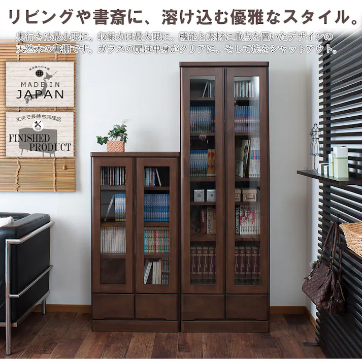 雰囲気のある節あり天然木パイン材を使用した高級書棚 幅60cmハイタイプ ナチュラル色 ブックシェルフ コミックラック コミック収納 収納棚 おしゃれ オシャレ 扉付き 書棚 CDラック DVDラック 整理棚 ブックシェルフ シンプル 北欧 ナチュラル ブラウン 薄型 引出し付き