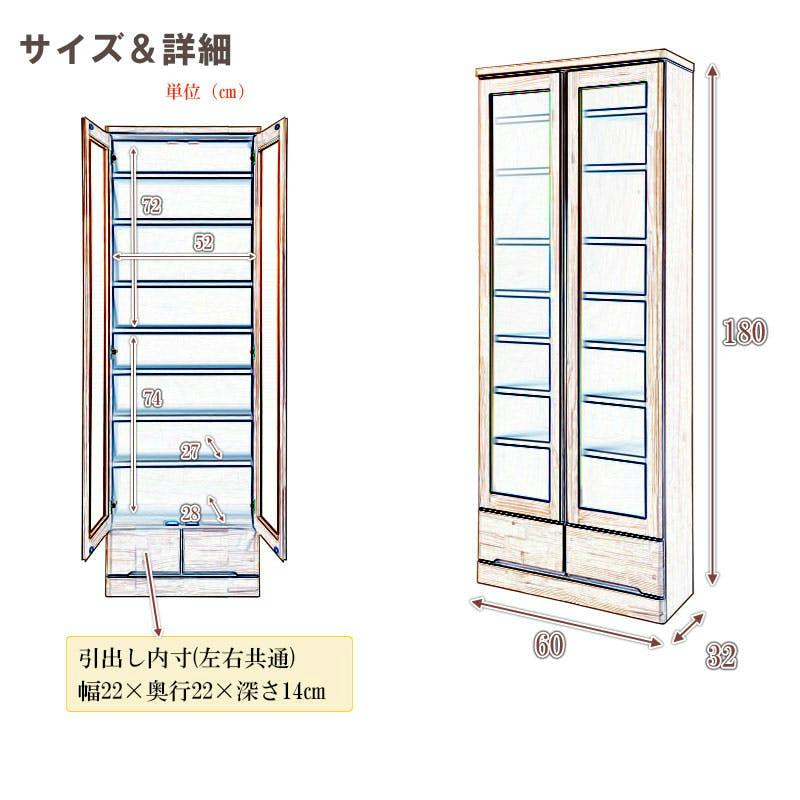 お洒落な節ありパイン材の天然木薄型キッチンボード 幅60cm ハイタイプ 