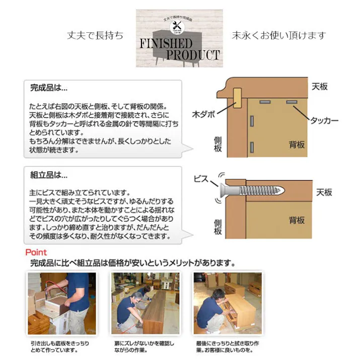 お洒落な節ありパイン材の天然木薄型キッチンボード 幅60cm ロータイプ ブラウン色 カップボード キッチン収納 台所 食器 収納家具 収納棚 食器棚 食器収納 スリム すきま キッチンラック 北欧 ナチュラル ブラウン 扉付き ガラス扉 開き扉 引出し付き 棚
