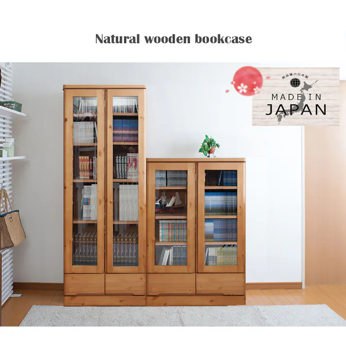 雰囲気のある節あり天然木パイン材を使用した高級書棚 幅80cmハイタイプ ブラウン色 ブックシェルフ コミックラック コミック収納 収納棚 おしゃれ オシャレ 扉付き 書棚 CDラック DVDラック 整理棚 ブックシェルフ シンプル 北欧 ナチュラル ブラウン 薄型 引出し付き