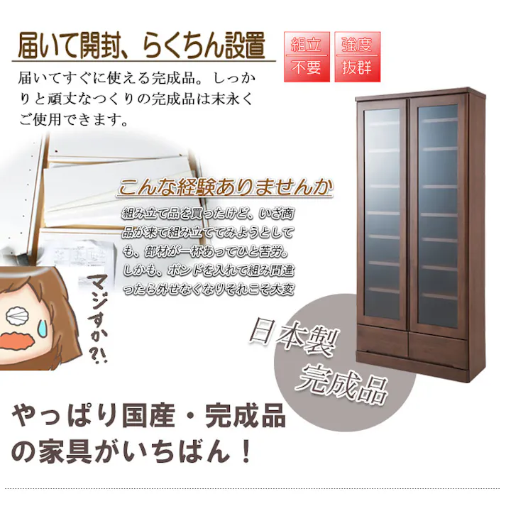 雰囲気のある節あり天然木パイン材を使用した高級書棚 幅80cmハイタイプ ブラウン色 ブックシェルフ コミックラック コミック収納 収納棚 おしゃれ オシャレ 扉付き 書棚 CDラック DVDラック 整理棚 ブックシェルフ シンプル 北欧 ナチュラル ブラウン 薄型 引出し付き