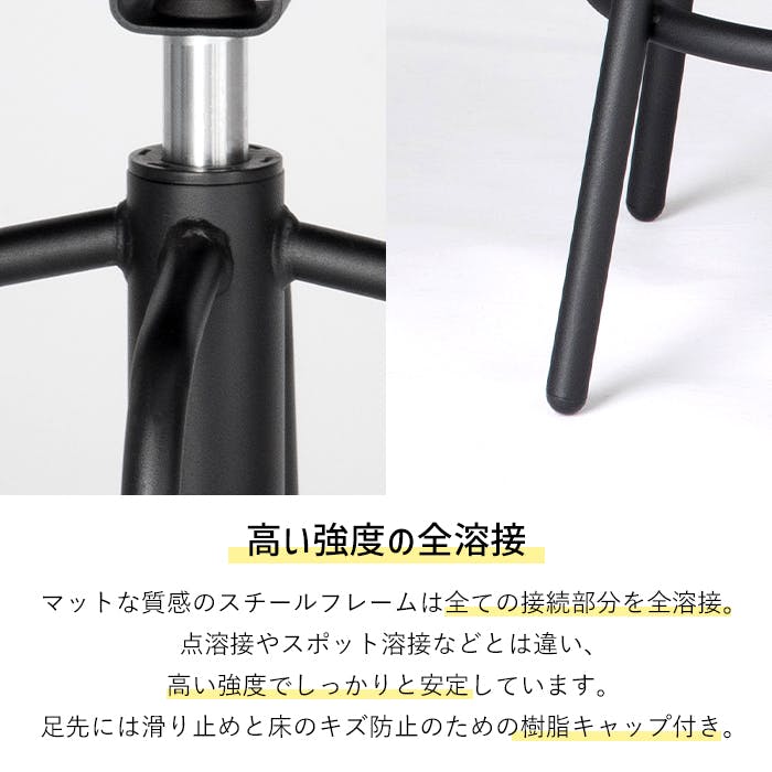 カウンターチェア 背もたれ付き 北欧 バーチェア 回転 座面昇降