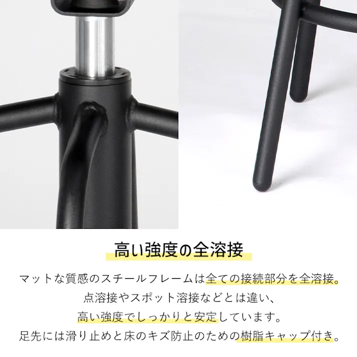 カウンターチェア 背もたれ付き 北欧 バーチェア 回転 座面昇降 ヴィンテージ スチール お洒落 組み立て簡単
