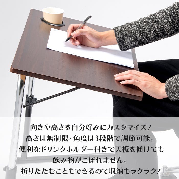 サイドテーブル 折りたたみ 高さ調整 幅60cm 角度調整 パソコン