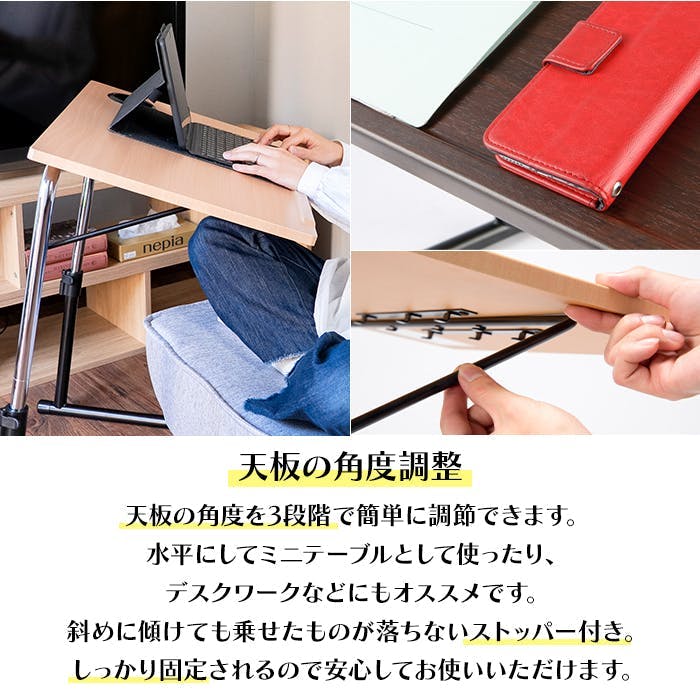 サイドテーブル 折りたたみ 高さ調整 幅60cm 角度調整 パソコン