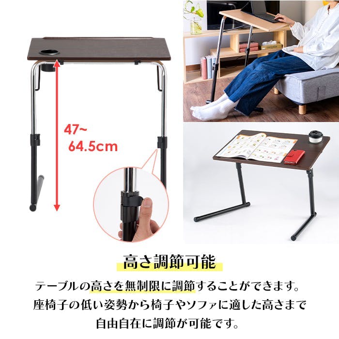 サイドテーブル 折りたたみ 高さ調整 幅60cm 角度調整 パソコン