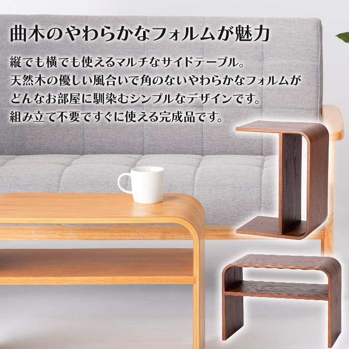 サイドテーブル 棚付き ソファーサイドテーブル ナイトテーブル 木製